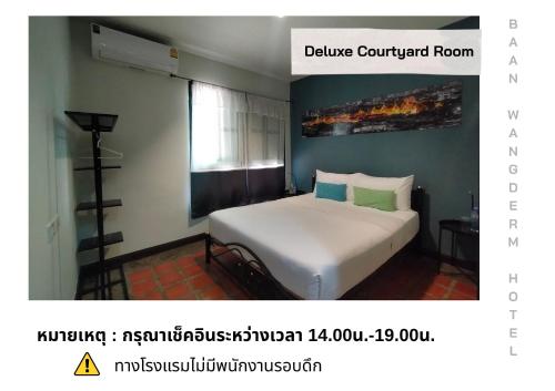 Baan Wangderm Hotel, Bangkok