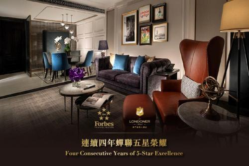 The Londoner Hotel · Macao