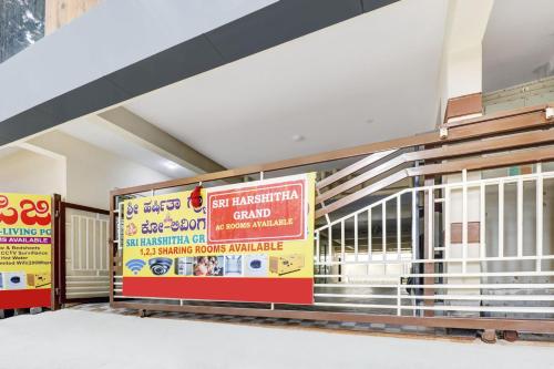 Hotel O Sri Harshitha Grand Near Zudio - Star Bazaar, Kundalhalli Gate - 출입구