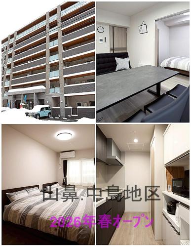 City home centric Nakajima-koen 403 - Vacation STAY 21594 – khách sạn tại Nakajima