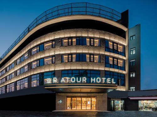 숙소 외관, Atour Hotel Hangzhoudong Railway Station in 지앙 간 지구 - 치앙지앙 뉴 타운