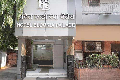 Exterior view, Hotel Eldoria Palace in Bandra Kurla Complex