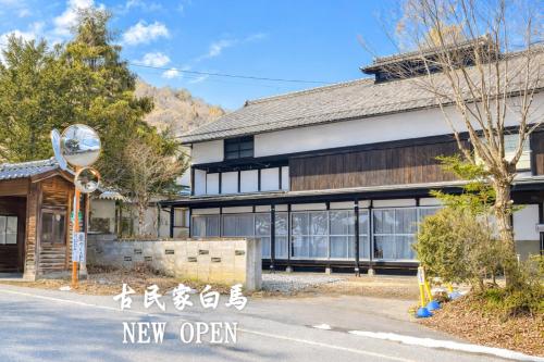 Nagano City - House - Vacation STAY 21389 in Shinshushinmachi