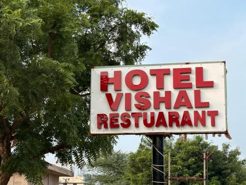 . Hotel Vishal