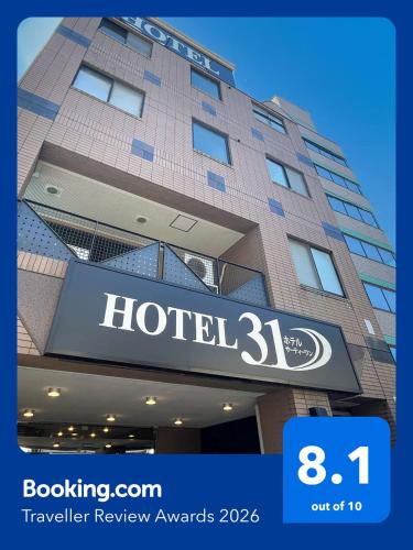 HOTEL 31 - Hotel - Funabashi