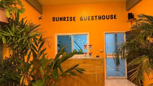 Lobby, Sunrise Guesthouse in Prachuap Khiri Khan