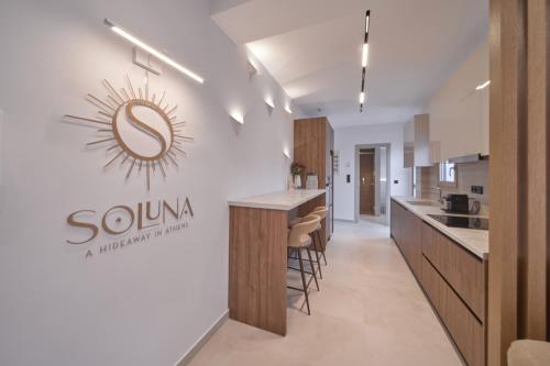 SOLUNA Hideaway Athens - Luxury Jacuzzi Suite in Haidári
