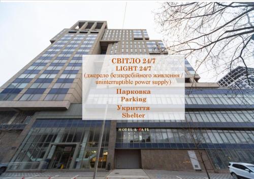 Civilization, Днепр