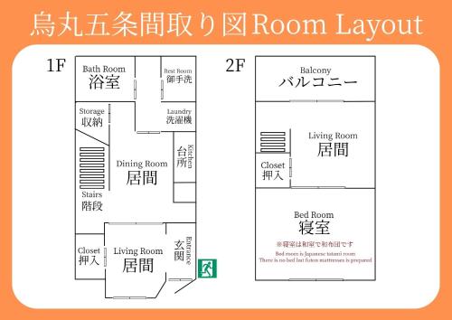 Guest house Connection Karasuma Gojo - image 4