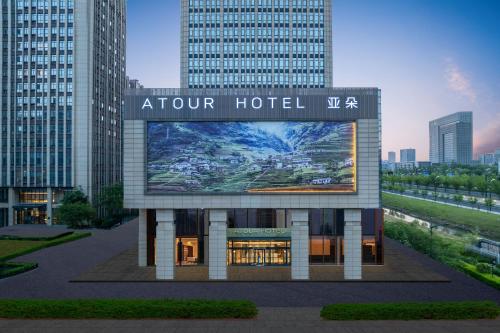 Зовнішній вигляд готелю, Atour Hotel Hangzhou Jinshahu in Ханчжоу