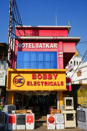 Hotel satkar in Chhindwara