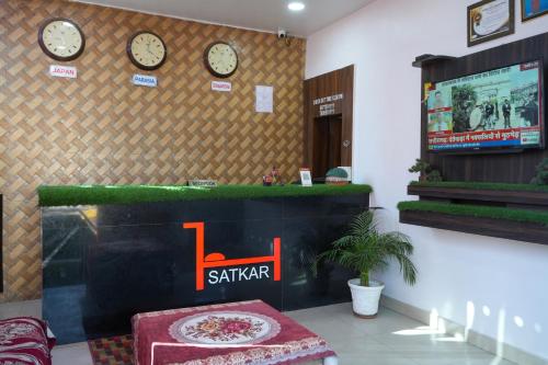 Hotel satkar in Chhindwara