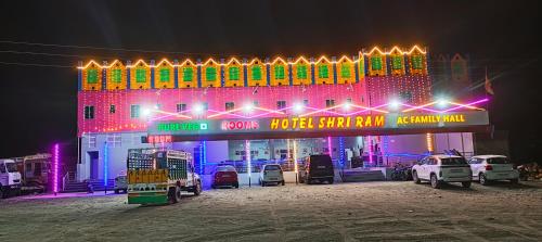Hotel Shree Ram in Gegal