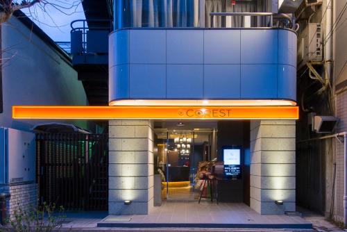Hotel COREST (Adult Only), Tokio (fotografie 7)