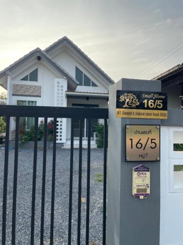 Facilities, Small home in Ongkharak