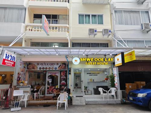 Shwe Ooe Lay Guest House - image 14