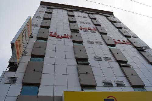 Είσοδος, Ghadeen Furnished Apartments in Anqarah