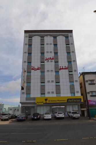 Ghadeen Furnished Apartments Anqarah