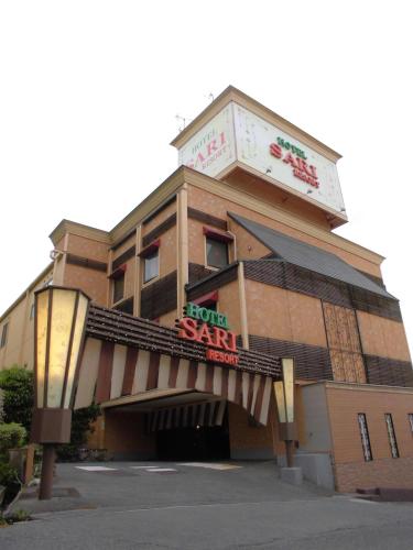 Sari Resort Kashiba (Adult Only)