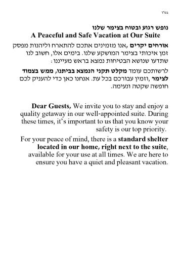 הצימר של תמר - יש מקלט פרטי צמוד in Safedas
