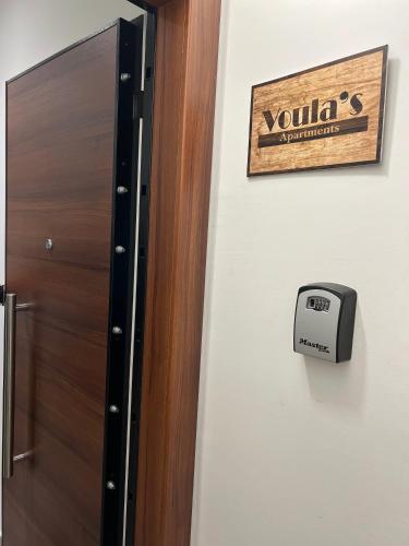 Voula's apartments in 프톨레마이다