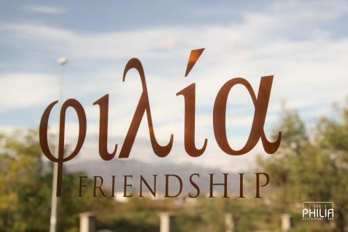 Philia Hotel - image 3