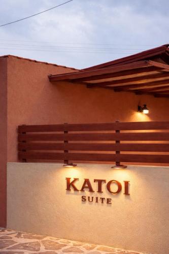 Katoi suite in Arkoudi