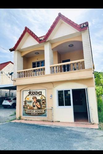 โคโด เกสต์ เฮาส์ (KODO GUEST HOUSE) in หน้าทอน
