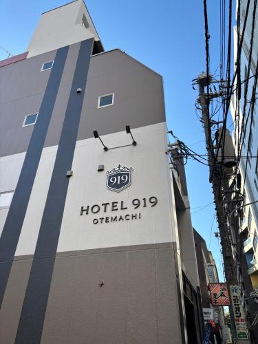 HOTEL919Otemachi in Hiroshima