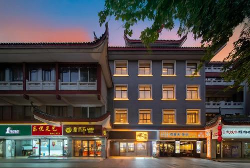 宋東篱酒店 - Yangzhou