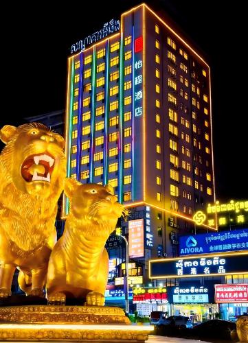怡程酒店ECHENG HOTEL – khách sạn tại Bãi biển Serendipity