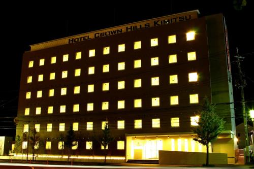 君津皇冠山酒店 Hotel Crown Hills Kimitsu