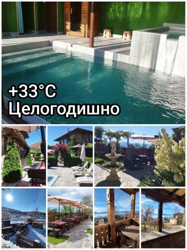 Семеен хотел Скендерова Къща - Ognyanovo
