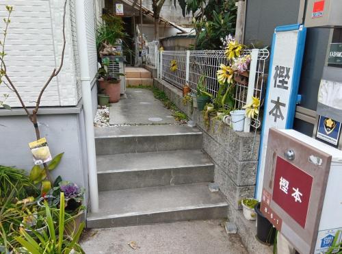 バイキング樫本 in Hirakata