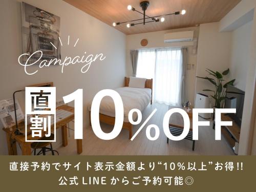 Revision Kairouyama-tei - Vacation Stay 15802 - Hiroshima