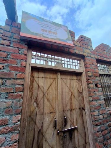 Raj Homestay in Kaimganj
