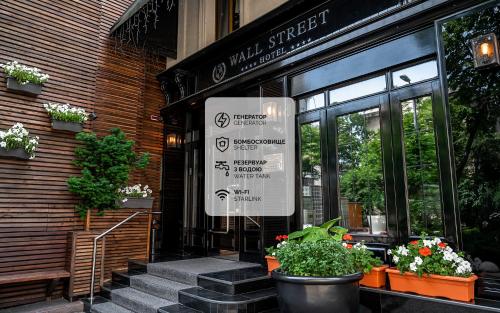 ทางเข้า, วอลล์สตรีท (Wall Street) in โอเดสซา