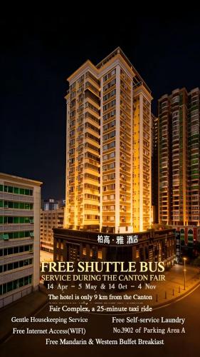 Paco Hotel Gangding Metro Guangzhou - Guangzhou