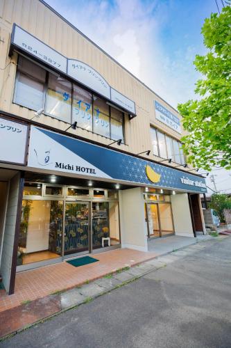 -白石 道-新幹線白石蔵王駅の目の前シェアオフィス付ガイアリゾート (-白石 道-新幹線白石蔵王駅の目の前シェアオフィス付ガイアリゾート) in Shiroishi