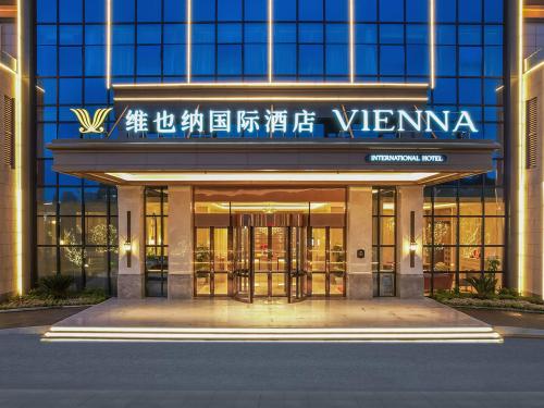 维也纳国际酒店经典版武汉天河机场盘龙城地铁站店 in Ханькоу