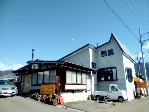 ゲストハウス穂波街道&nbsp;施設全景
