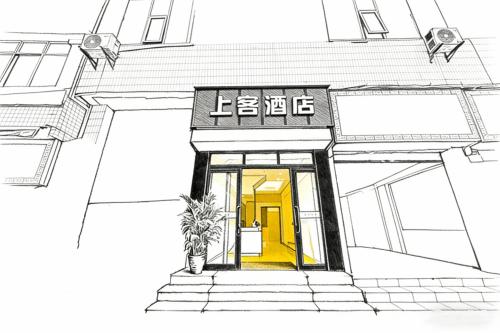 上客酒店sk hotel