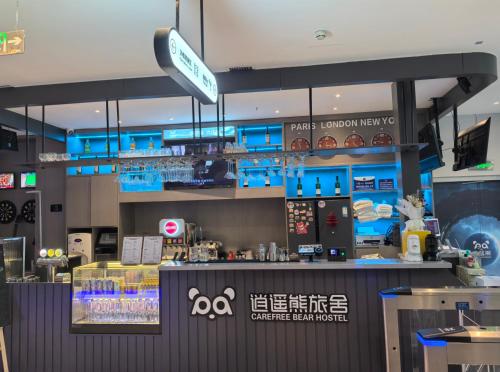 Lobby, 北京逍遥熊青年旅社北京南站店 in Fengtai District