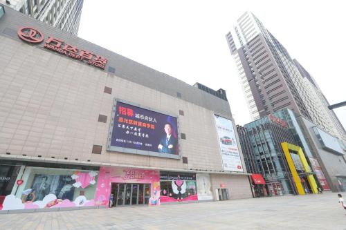 Shanghai Hills & Wanda Side Spacious Stay Close to Metro Line 18, Shanghai (Foto 9)