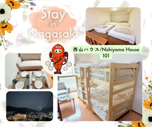 西山ハウス101, Nagasaki