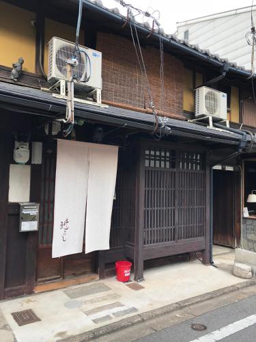 京町家 近よし Room Type - Twin Room with Shared Bathroom