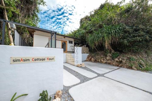 simAsim Cottage Kouri in Nakijin