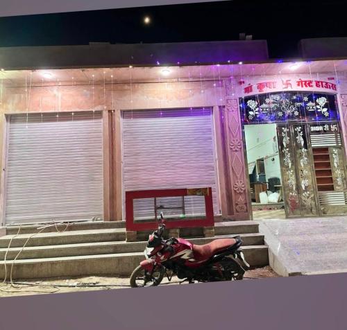 Maa kripa guest house and restaurent in Ramdevra