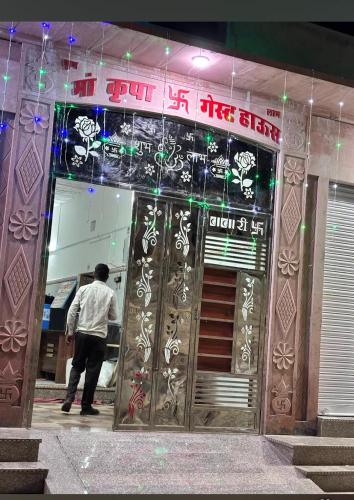 Maa kripa guest house and restaurent in Ramdevra