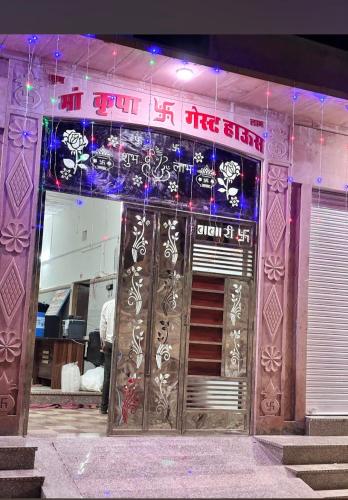 Maa kripa guest house and restaurent in Ramdevra